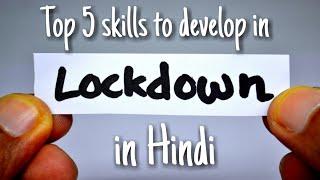 Top 5 Skills to Develop in this COVID-19 Lockdown | Skill Development Tips | Best Motivation