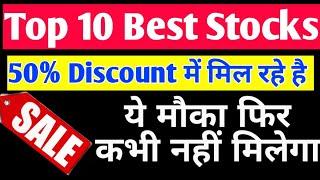 Top 10 Stock to invest in April 2020 | 40% Off me mil raha hai | My favourite Shares