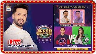 LIVE Jeeto Pakistan League -  Fahad Mustafa -  ARY Digital