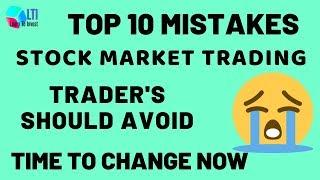 Top 10 Mistake A Trader Should Avoid While Trading in Stock Market