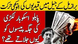 Top Amazing Facts That You Must Know | FACTS TV
