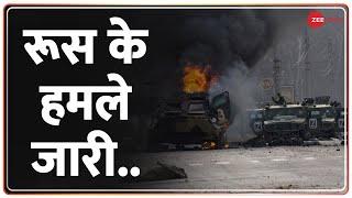 War Superfast: रूस-यूक्रेन युद्ध का 130वां दिन | Russia- Ukraine | Non Stop News | Hindi News