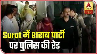 Surat: Police Raids Liquor Party, Arrests 30 | ABP News