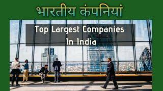 Top 10 Indian Companies 2020