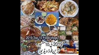 Happy new year 2020! Best food Vlogs of 2019