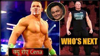 John Cena tribute Rishi Kapoor! Who's next Brock Lesnar of WWE! WWE Brock next opponent