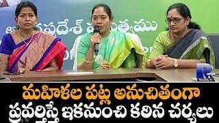 AP Home Minister Mekathoti Sucharitha & Women Leaders on Harassment Over Child & Women | Reality Tv