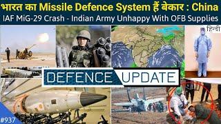 Defence Updates #937 - IAF MiG-29 Crash, Army Unhappy With OFB, Indian Navy Developed PPE Kits