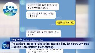 Problems With Online Learning Platform (News Today) I KBS WORLD TV 210310