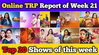 Online TRP Report of Week 21 || Top 20 Shows of this week