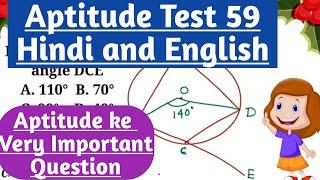 Aptitude ke top 10 Questions ise nahi solve kiya to pachtaoge || ssc iq test 59 || Ssc iq