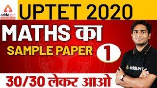 UPTET 2019 | Maths | Sample Paper 1