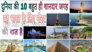 World Top 10 Most Expensive Place