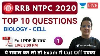 8:00 PM | Top 10 Question on Cell | RRB NTPC 2020 | General Science by Shefali Ma'am