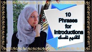 Learning English with Kate- 10 Phrases for Introductions