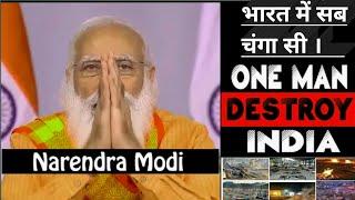 Pm Modi Acting Skill || PM Modi Crying today || All is well in India || See The END || roast Modi 