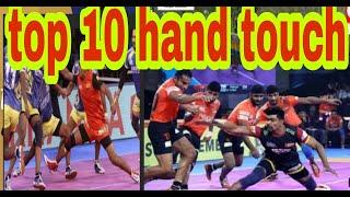 Top 10 kabaddi hand touch kabaddi top 10 hand touch pro kabaddi top 10 hand touch best hand touch