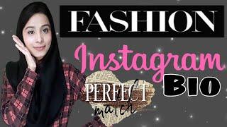 Top 10 Fashion Instagram Bio Ideas | Instagram Fashion Bio | Instagram hacks | Insta Bio For Girls