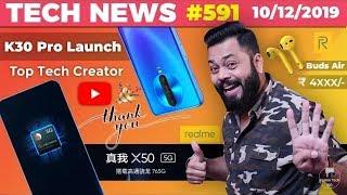 Realme X50 Details, Redmi K30 Pro Launch, Yay! Top Youtube Creator 