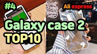 #4 AliExpress samsung Galaxy case top10  Amazing Products AliExpress  New Gadgets Tech AMAZING ITEMS