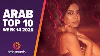 Top 10 Arabic Songs (Week 14, 2020): Sherine, Esraa Alasiel, Samara & more!