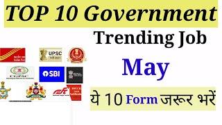 Top 10 Government jobs in may/Top 10 Trending jobs in India.