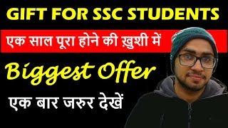 Biggest offer on Best Math Paid Course for SSC CGL, CHSL, CPO Latest pattern