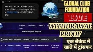 Global Club Foundation || Live Withdrawal Proof || Withdrawal In One Second || Join and Earn