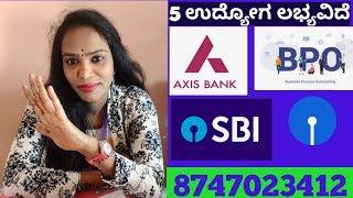 Top 5 jobs in banglore || BPO job in banglore || 10th to Degree job, #Ganeshagency