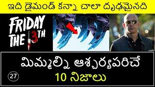 Top 10 Unknown Facts In Telugu | Interesting And Amazing Facts | Episode 27 | vr facts