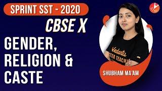 Gender, Religion and Caste Sprint SST | CBSE Class 10 SST | Civics/Political Science NCERT Solutions