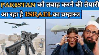 Smash 2000 plus anti drone system | Top 10 combat military drones | best drones 2021 | best drone