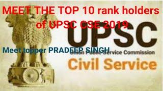Who is the top Rank in upsc 2019.civil service final result out. Meet the top 10 rank holders  upsc