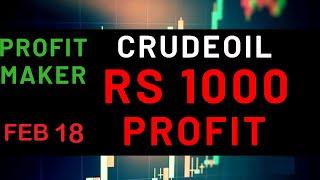 Crude Oil 10 Point Profit || MCX Crude Oil Intraday Calls