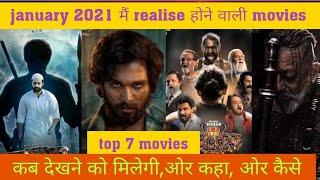 top 7 upcoming movies|| top 7 movies on January month|| top 10 south update|| top 10 south movie