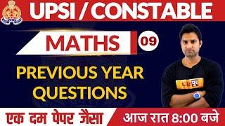 UPSI/UP Constable || Maths || By Mohit  Sir || Class 09 || Previous Year Paper