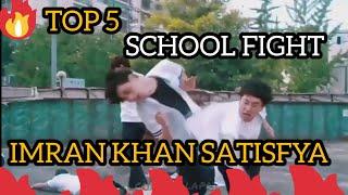 TOP 5 SCHOOL FIGHT SCENES IN MOVIE