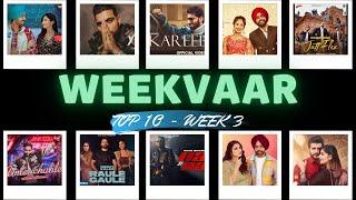 Top 10 Songs Week 3 -- WeekVaar | Karan Aujla - Ammy Virk - Khan Bhaini - Amrit Maan |