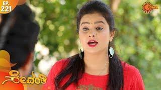 Sevanthi - Episode 221 | 9th Dec 19 | Udaya TV Serial | Kannada Serial