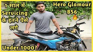 Hero Glamour BS6 1year Servicing cost, Hero service review, Best value for money 125cc bike in Hindi