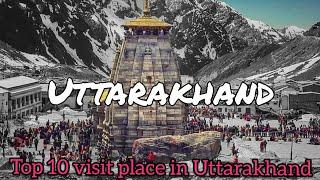 Top 10 visit place in Uttarakhand 2020 उत्तराखंड के सबसे ज्यादा घूमने जाने वाले स्थान