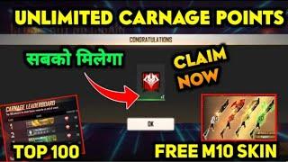 HOW TO COLLECT UNLIMITED CARNAGE POINTS IN FREE FIRE || FREE M10 SKIN || FREE FIRE CARNAGE POINTS