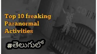 Top 10 freaking paranormal activities #telugu#by (Akhila)