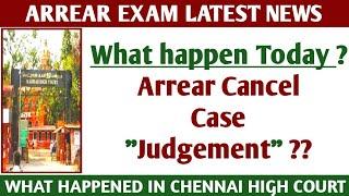 Madras High Court Arrear case Judgement? - Anna University Latest News! | Tamil