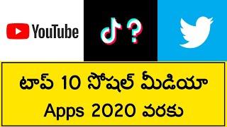 Top 10 Social Media Apps In Telugu 2020 || Telugu Minute Mind