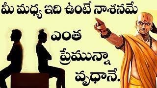 Telugu Facts I relationship goals I how to handle relationships I Breakup Status I Rectv Mystery