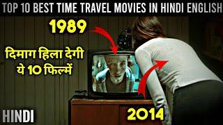 Top 10 Time Travel Movies Hindi English Dubbed | Mind Bending Movies in Hindi | Hollywoodsquad