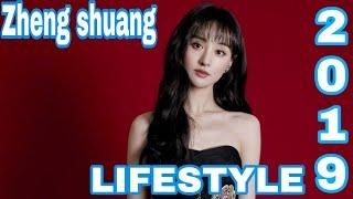 Zheng shuang Biography | Networth | Top 10 | Boyfriend | Age | Hobbies | Lifestyle | War of Desire |