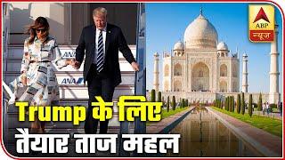 Namaste Trump: Taj Mahal's Makeover Takes Centre-Stage | ABP News