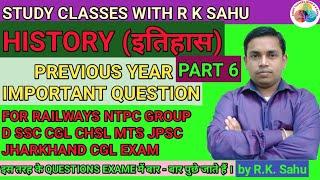 History||part 6||top 10 question||by Rk sahu